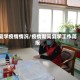 复学疫情情况/疫情期间复学工作简报